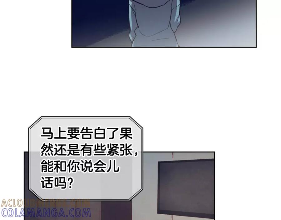 《超能少女要脱单》第21话 三生石（1） 第64页