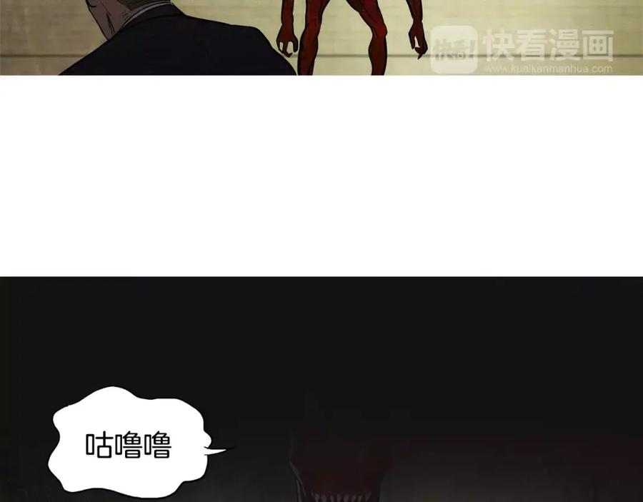 《超感追踪》第20话 儿子的身体被占领了 第20页