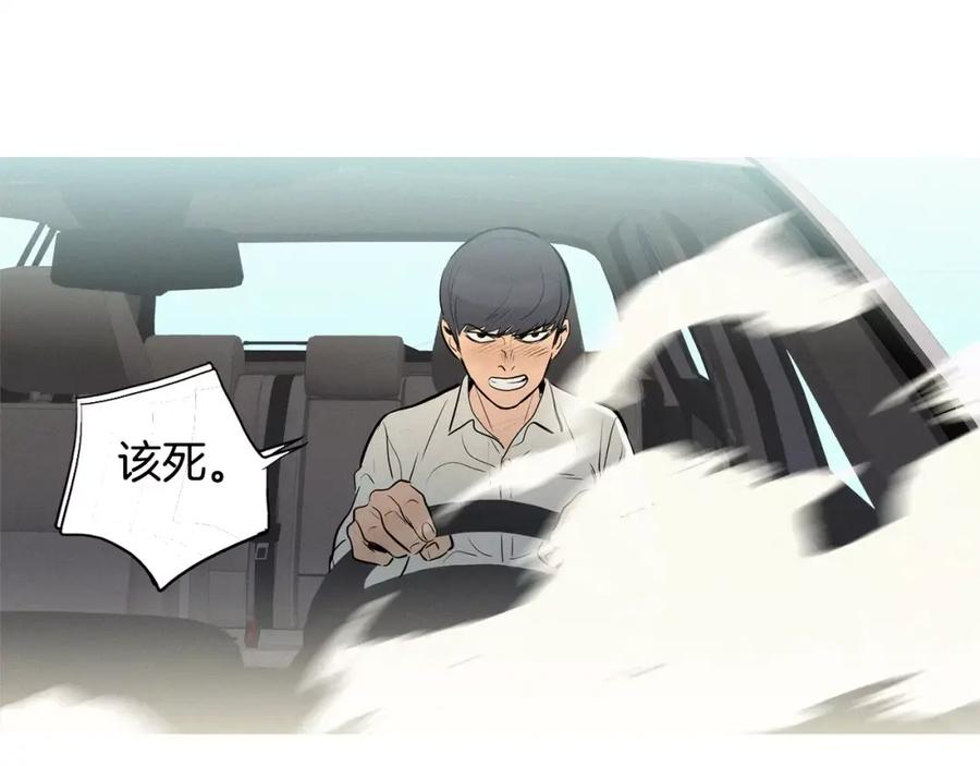 《超感追踪》第20话 儿子的身体被占领了 第106页