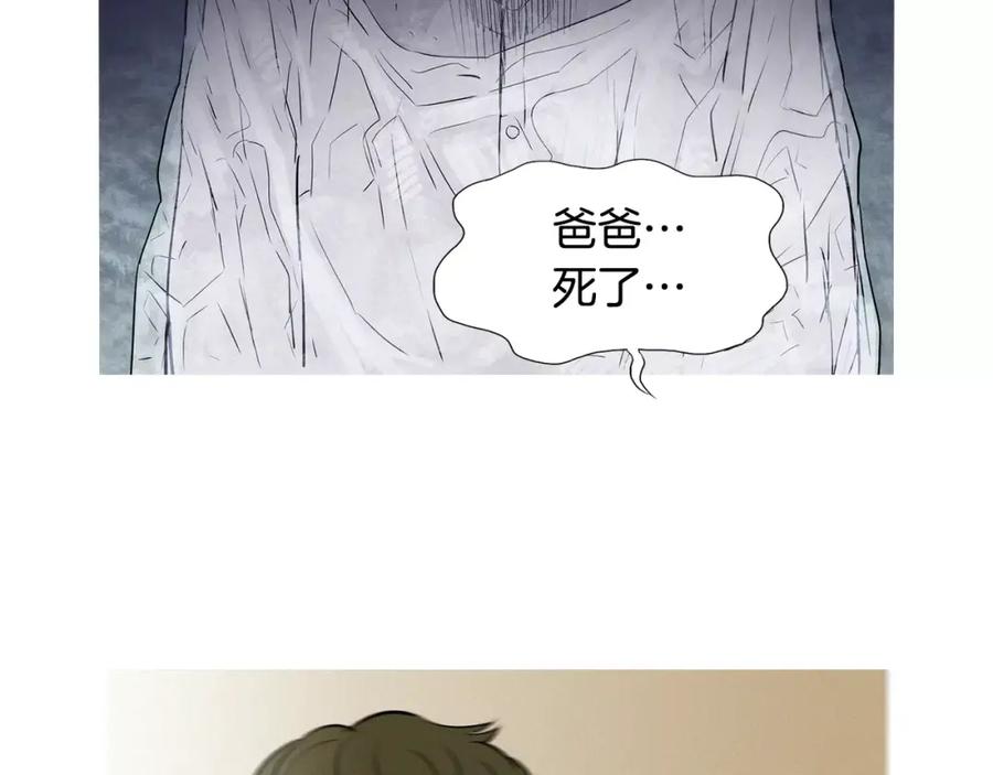 《超感追踪》第20话 儿子的身体被占领了 第11页