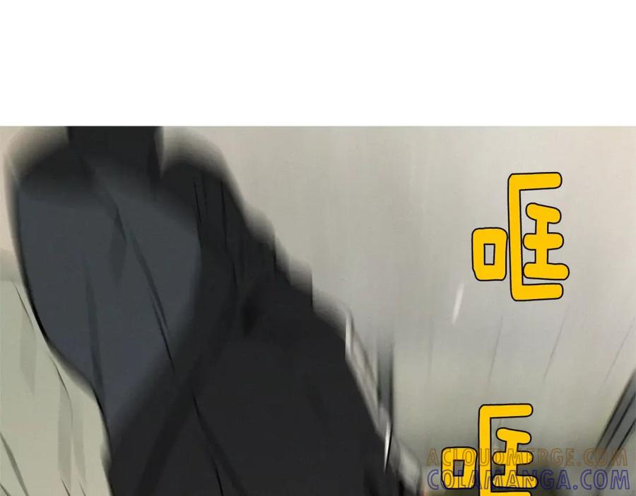 《超感追踪》第20话 儿子的身体被占领了 第49页