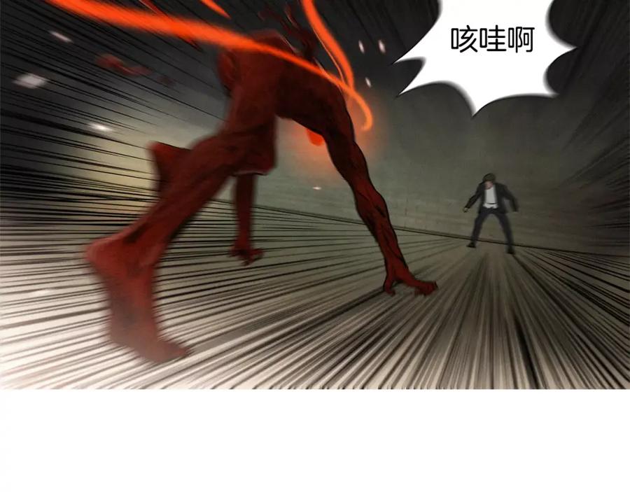 《超感追踪》第20话 儿子的身体被占领了 第38页