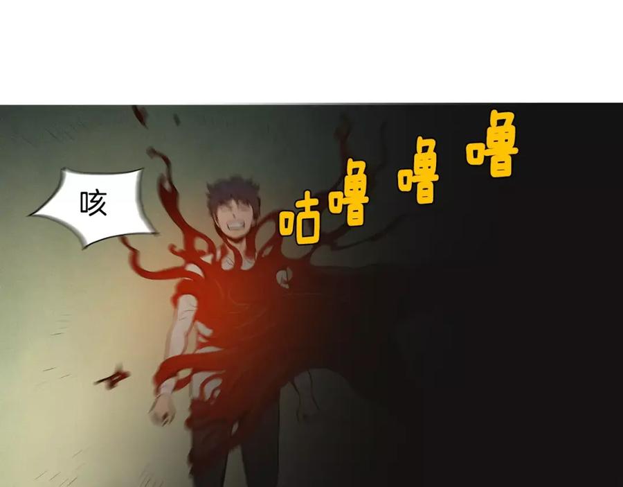 《超感追踪》第20话 儿子的身体被占领了 第55页