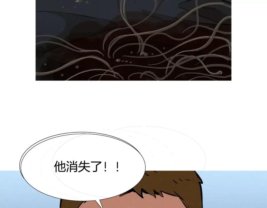 《超感追踪》第20话 儿子的身体被占领了 第114页