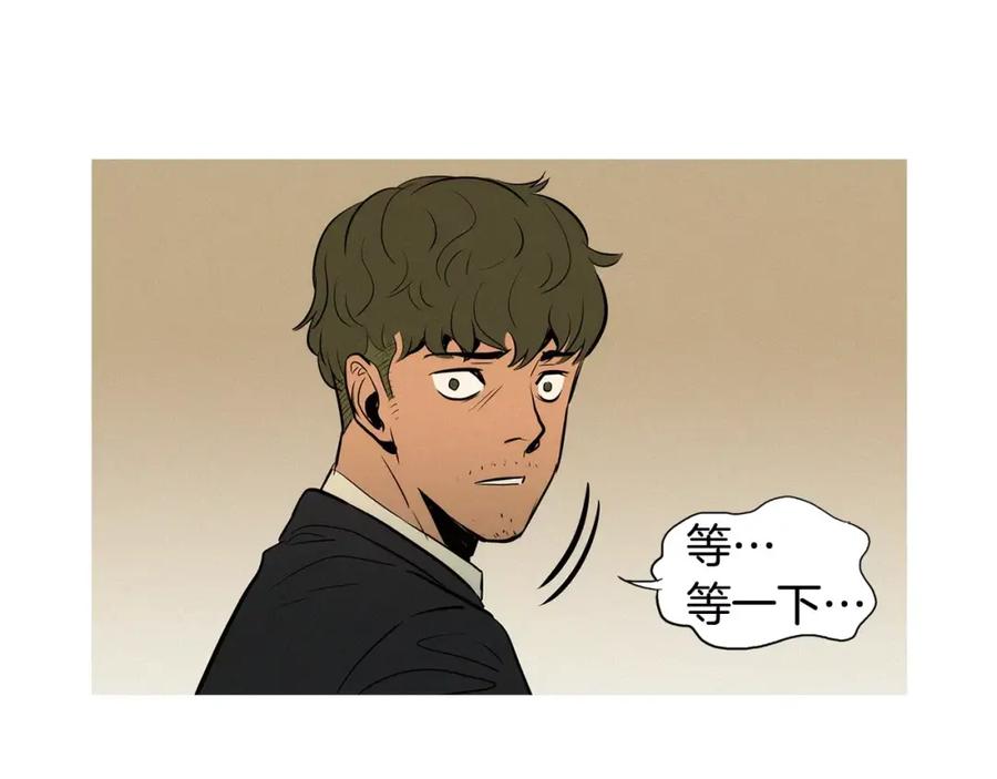 《超感追踪》第20话 儿子的身体被占领了 第80页