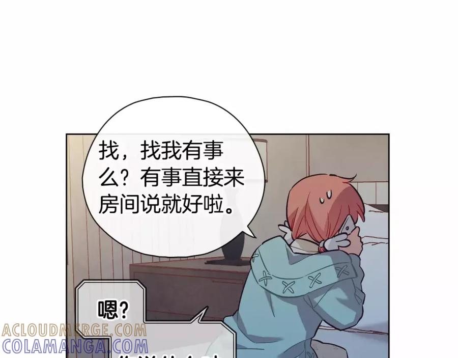 《超能少女要脱单》第21话 三生石（1） 第58页