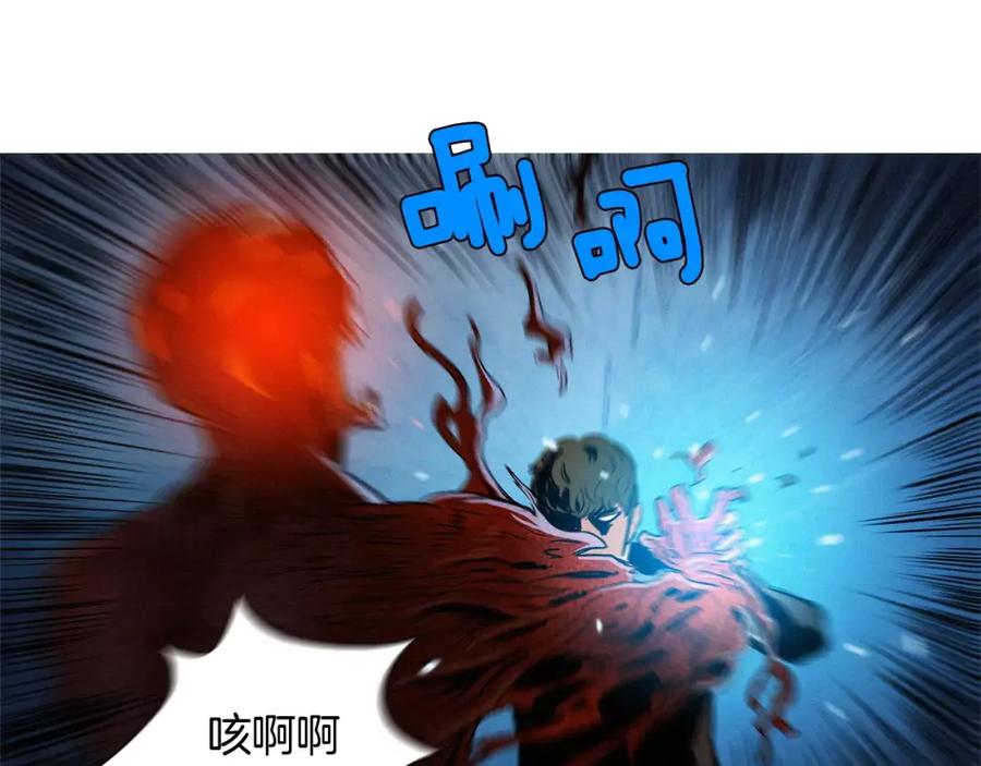 《超感追踪》第20话 儿子的身体被占领了 第44页