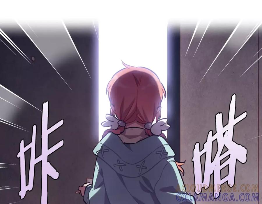 《超能少女要脱单》第21话 三生石（1） 第82页