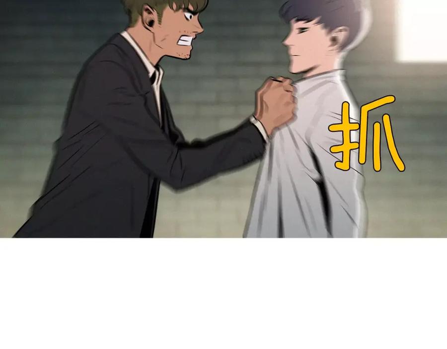 《超感追踪》第20话 儿子的身体被占领了 第72页