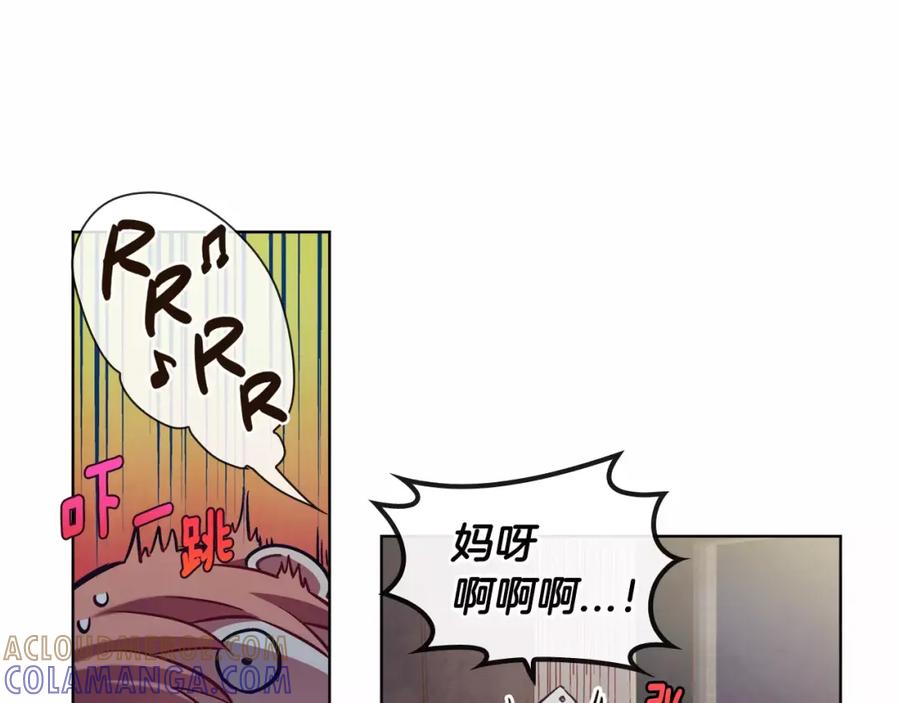 《超能少女要脱单》第21话 三生石（1） 第55页
