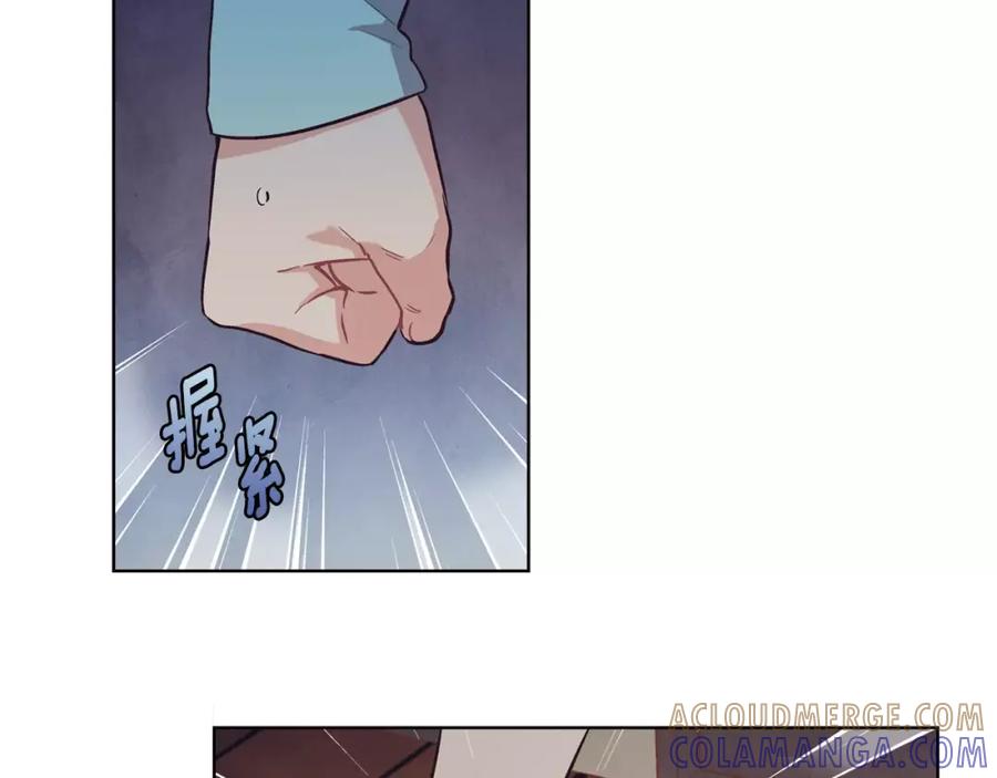 《超能少女要脱单》第21话 三生石（1） 第79页