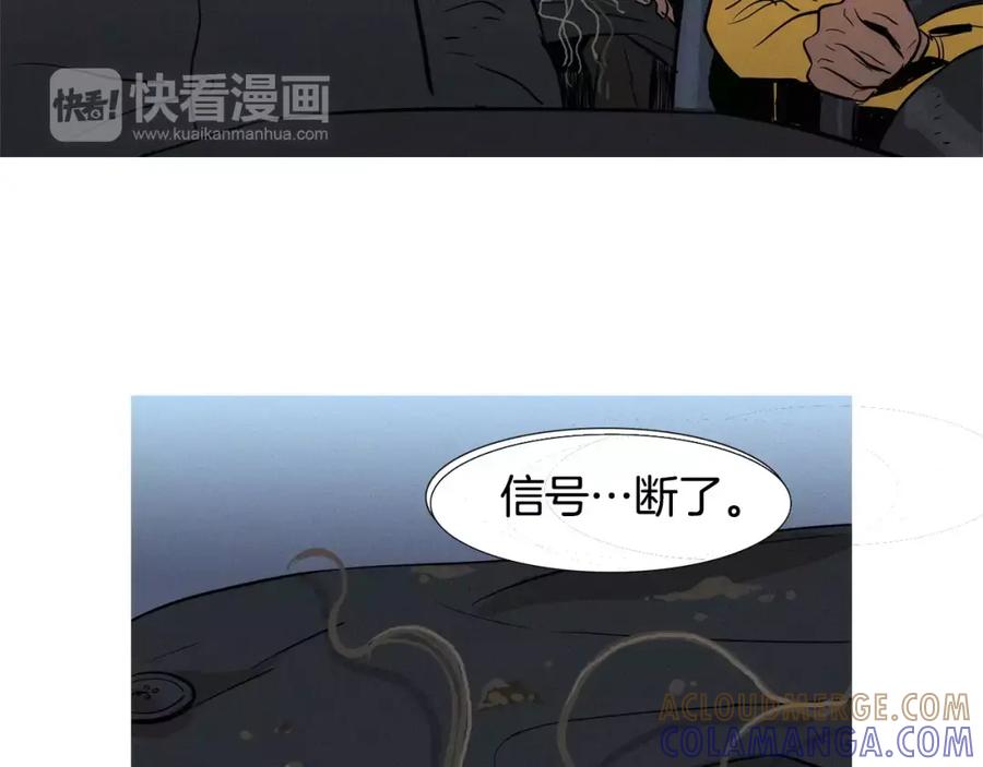 《超感追踪》第20话 儿子的身体被占领了 第113页