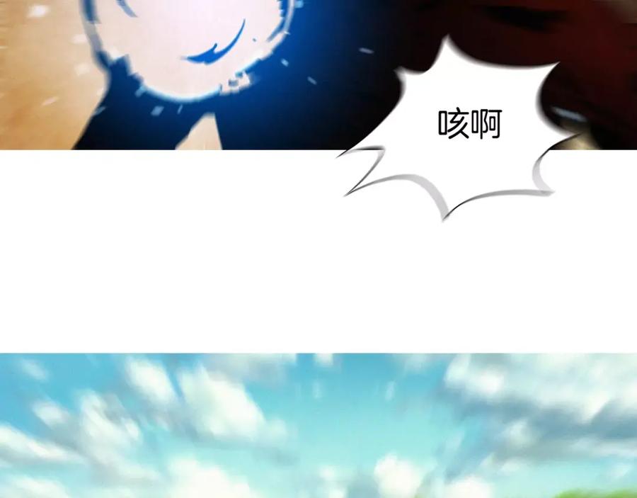 《超感追踪》第20话 儿子的身体被占领了 第88页