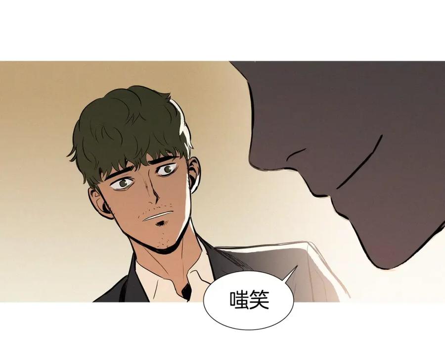 《超感追踪》第20话 儿子的身体被占领了 第60页