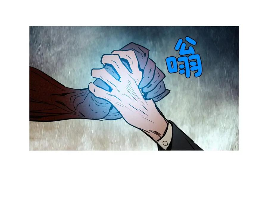 《超感追踪》第20话 儿子的身体被占领了 第43页
