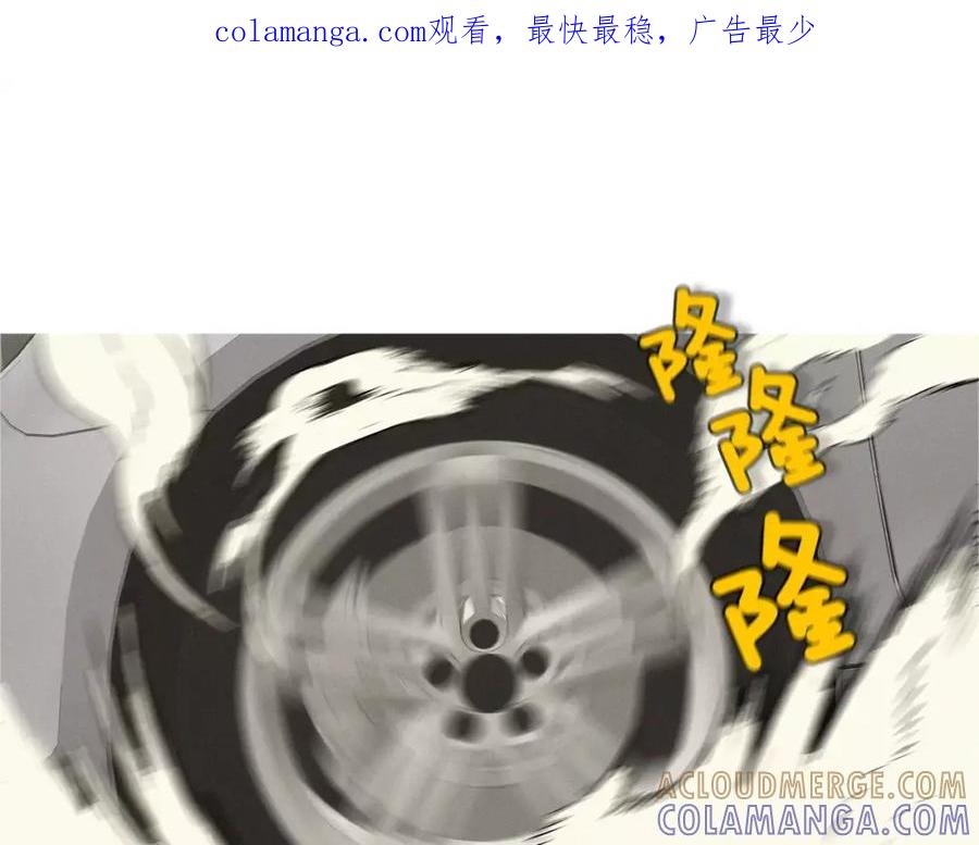 《超感追踪》第21话 二人的博弈 第1页