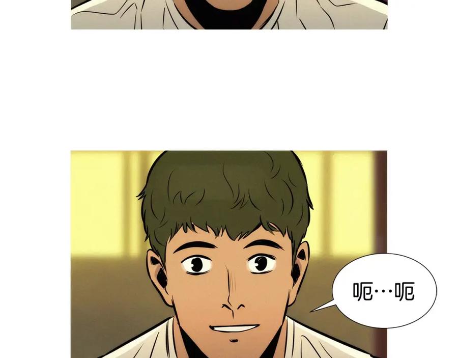《超感追踪》第21话 二人的博弈 第59页