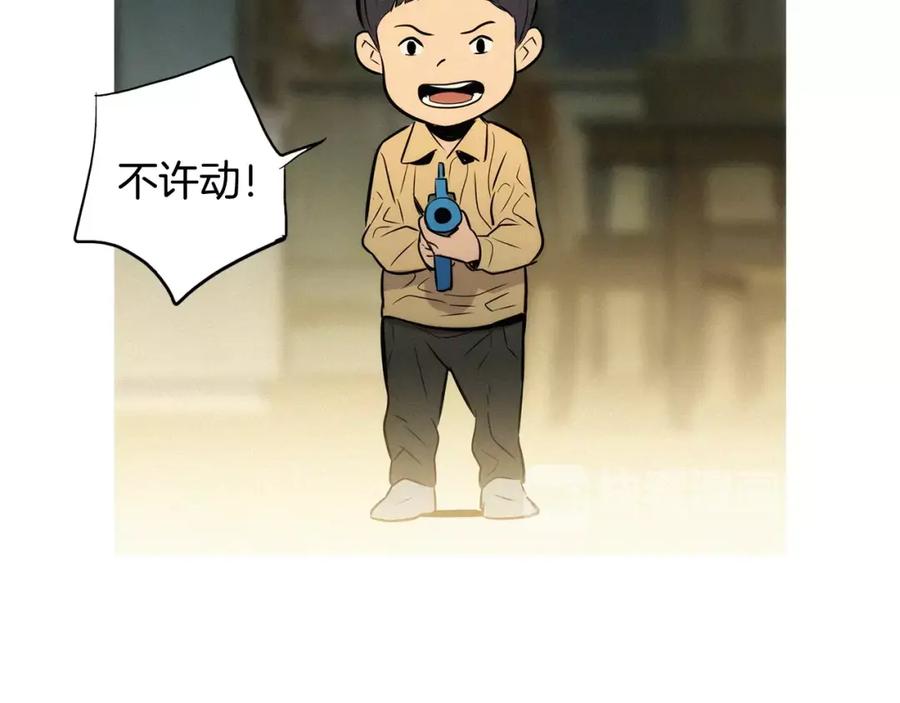 《超感追踪》第21话 二人的博弈 第67页
