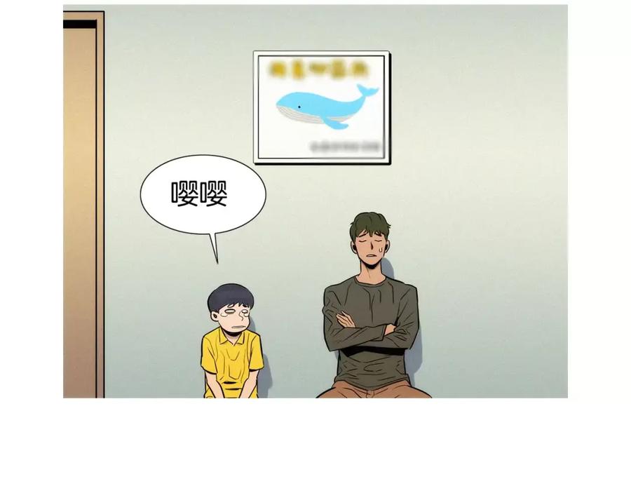 《超感追踪》第21话 二人的博弈 第95页
