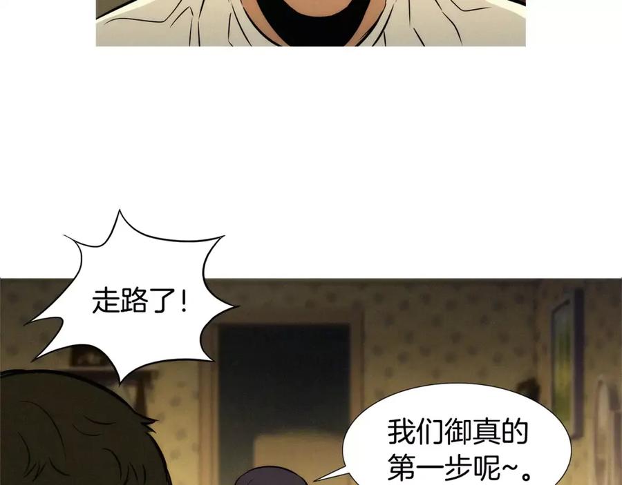 《超感追踪》第21话 二人的博弈 第60页
