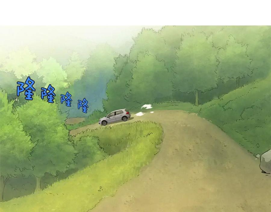 《超感追踪》第21话 二人的博弈 第30页