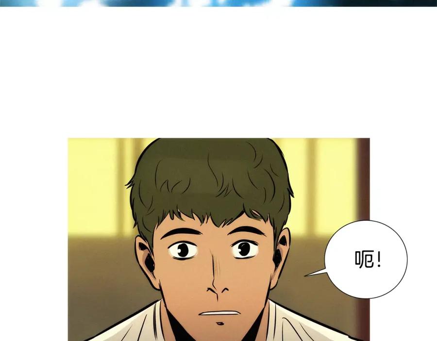 《超感追踪》第21话 二人的博弈 第58页