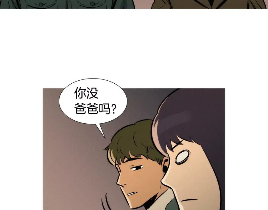 《超感追踪》第21话 二人的博弈 第79页