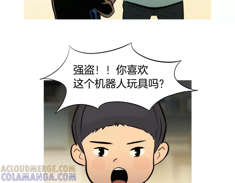 《超感追踪》第21话 二人的博弈 第69页