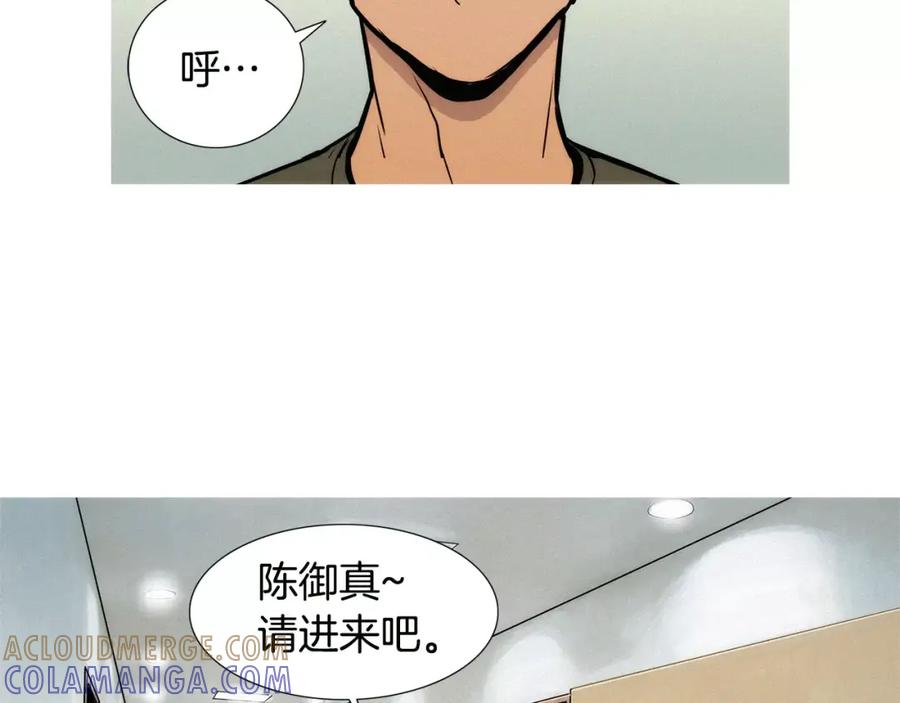 《超感追踪》第21话 二人的博弈 第93页