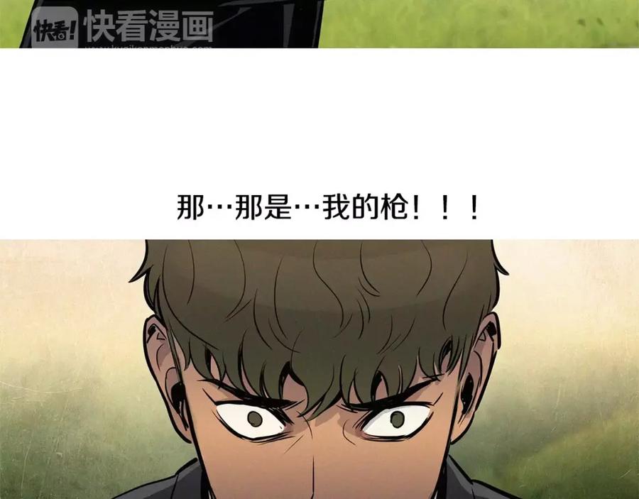 《超感追踪》第21话 二人的博弈 第19页