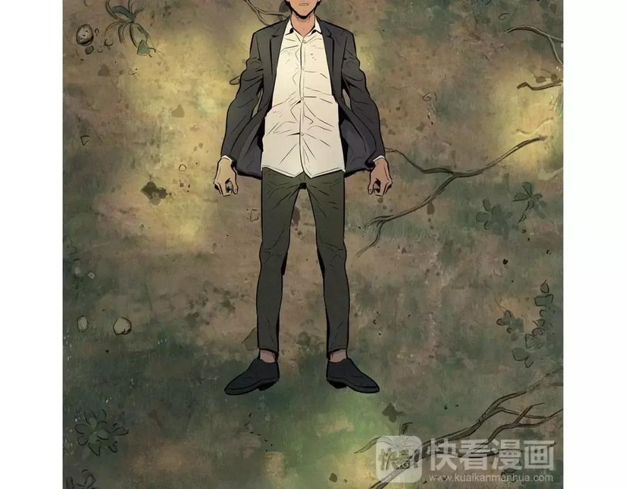 《超感追踪》第21话 二人的博弈 第112页