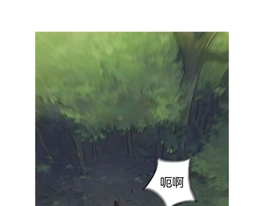 《超感追踪》第21话 二人的博弈 第28页