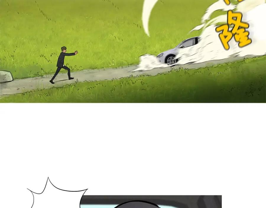 《超感追踪》第21话 二人的博弈 第3页