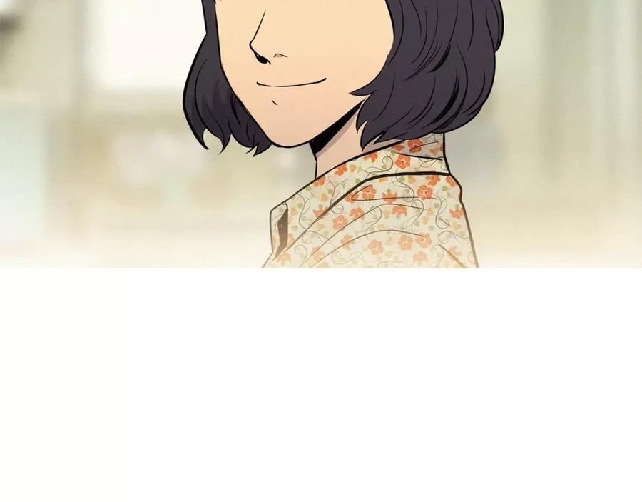 《超感追踪》第22话 新一轮的阴谋和斗争 第34页