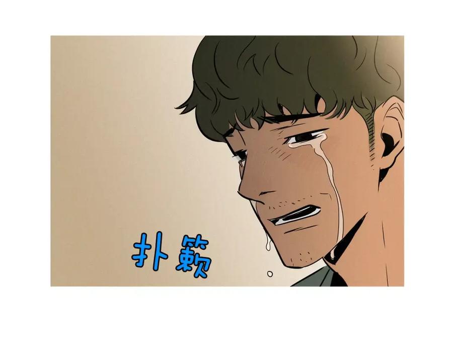 《超感追踪》第22话 新一轮的阴谋和斗争 第44页
