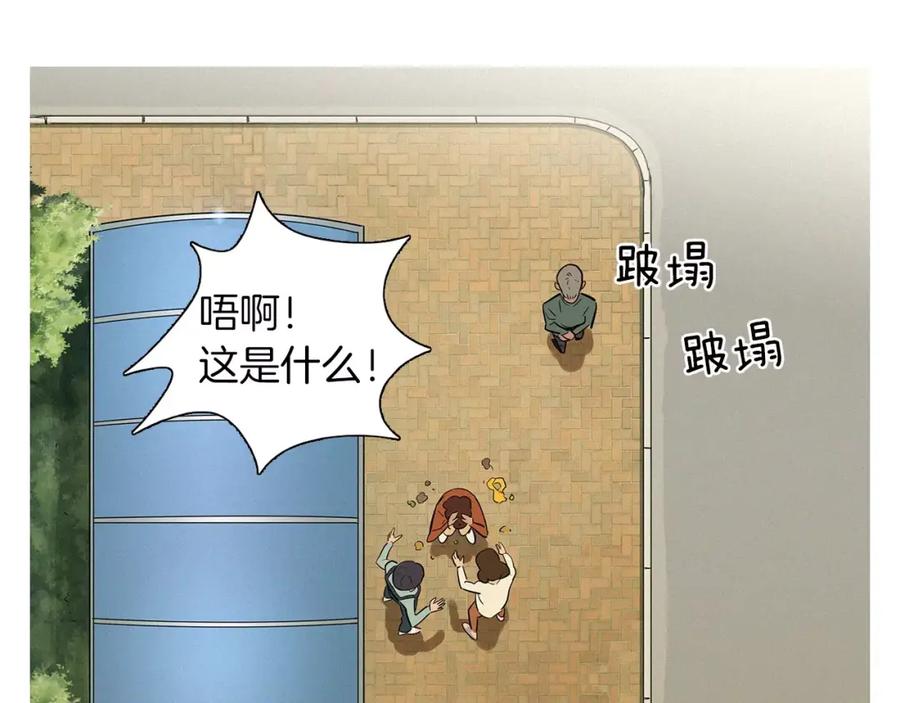 《超感追踪》第22话 新一轮的阴谋和斗争 第63页