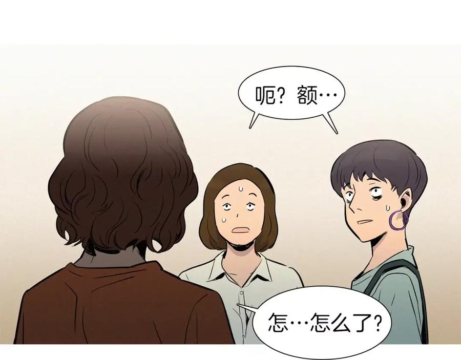 《超感追踪》第22话 新一轮的阴谋和斗争 第60页