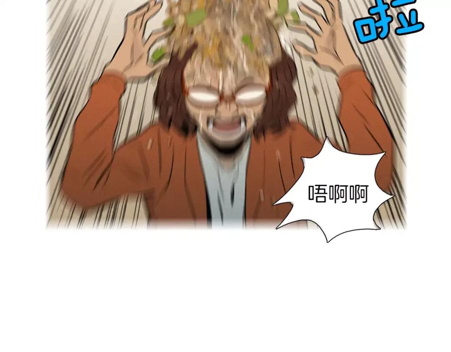 《超感追踪》第22话 新一轮的阴谋和斗争 第62页