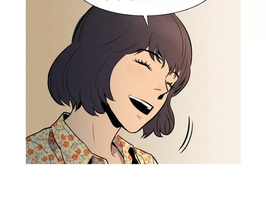 《超感追踪》第22话 新一轮的阴谋和斗争 第42页