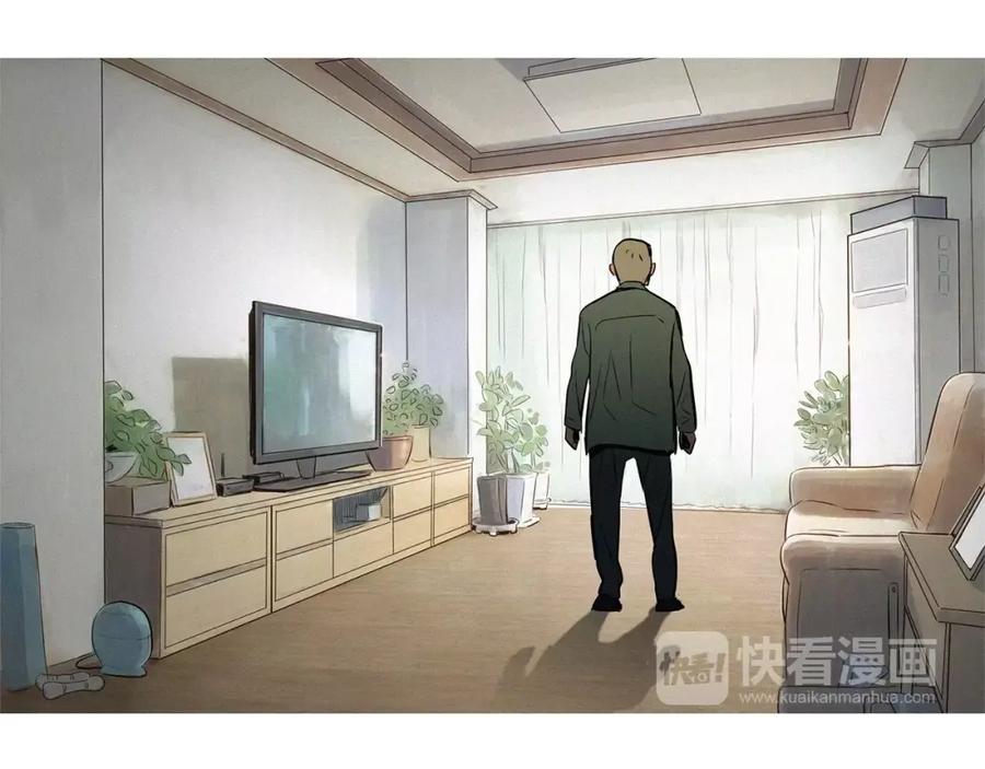 《超感追踪》第22话 新一轮的阴谋和斗争 第27页