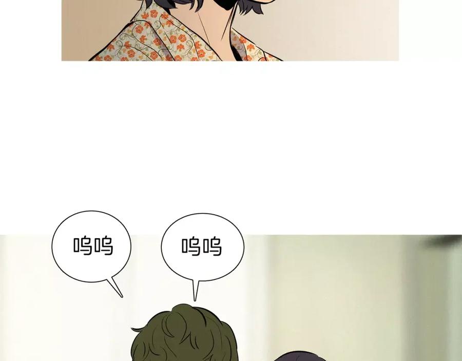 《超感追踪》第22话 新一轮的阴谋和斗争 第48页