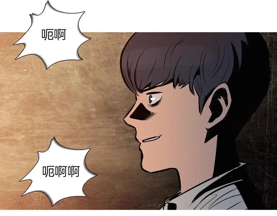 《超感追踪》第22话 新一轮的阴谋和斗争 第106页