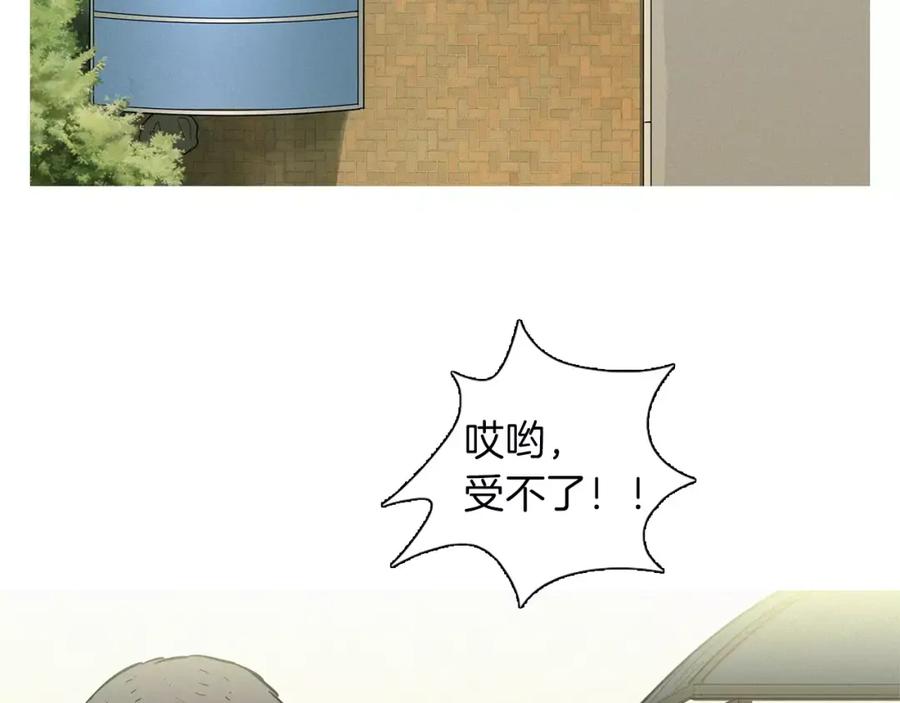 《超感追踪》第22话 新一轮的阴谋和斗争 第64页