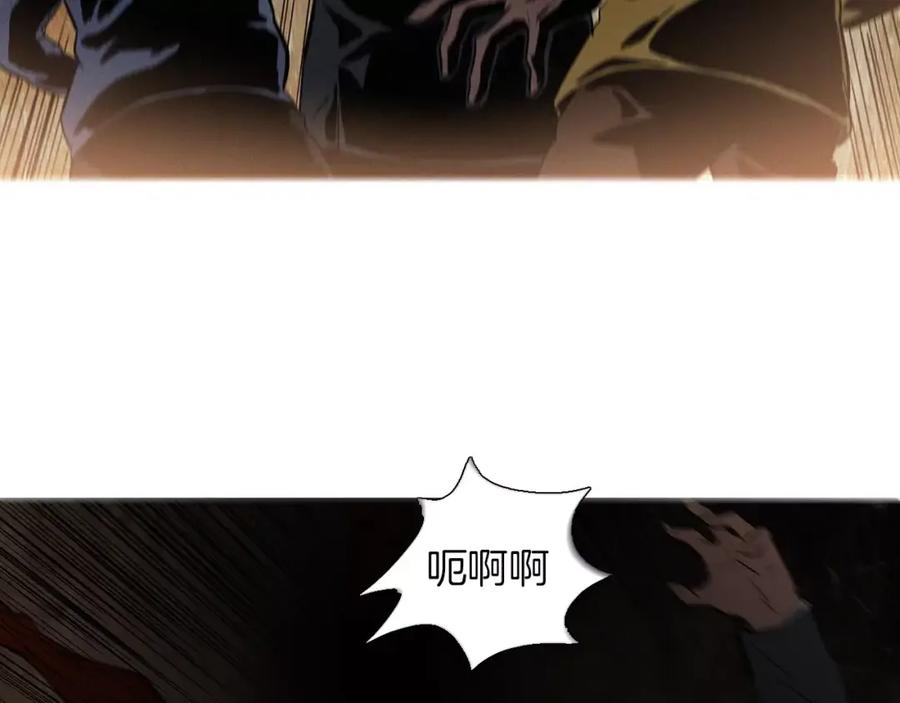 《超感追踪》第22话 新一轮的阴谋和斗争 第104页