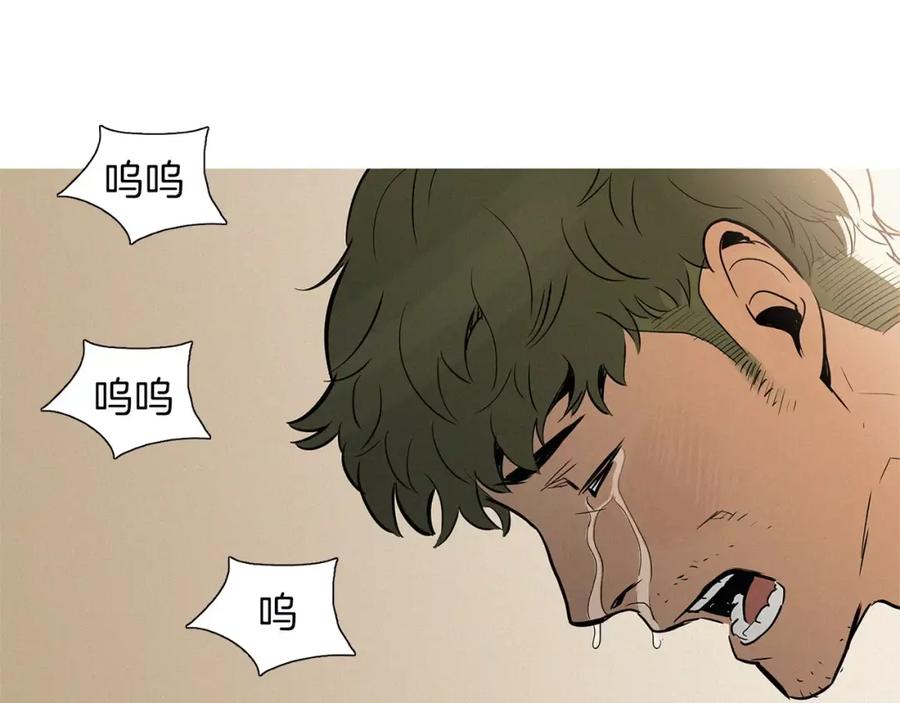 《超感追踪》第22话 新一轮的阴谋和斗争 第54页
