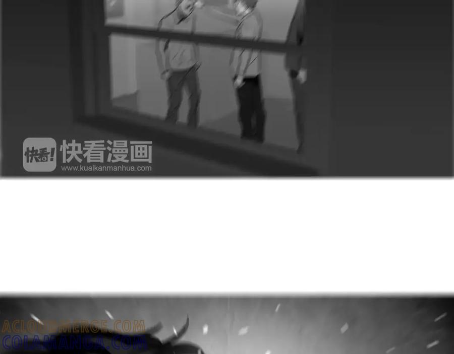 《超感追踪》第23话 重新洗脑 第13页