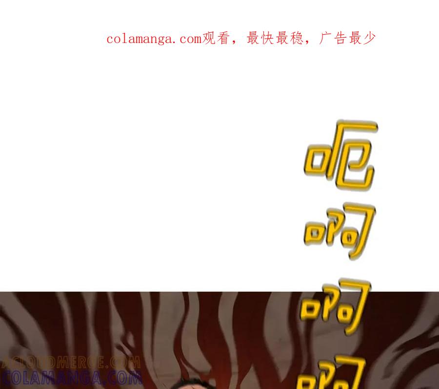 《超感追踪》第23话 重新洗脑 第1页