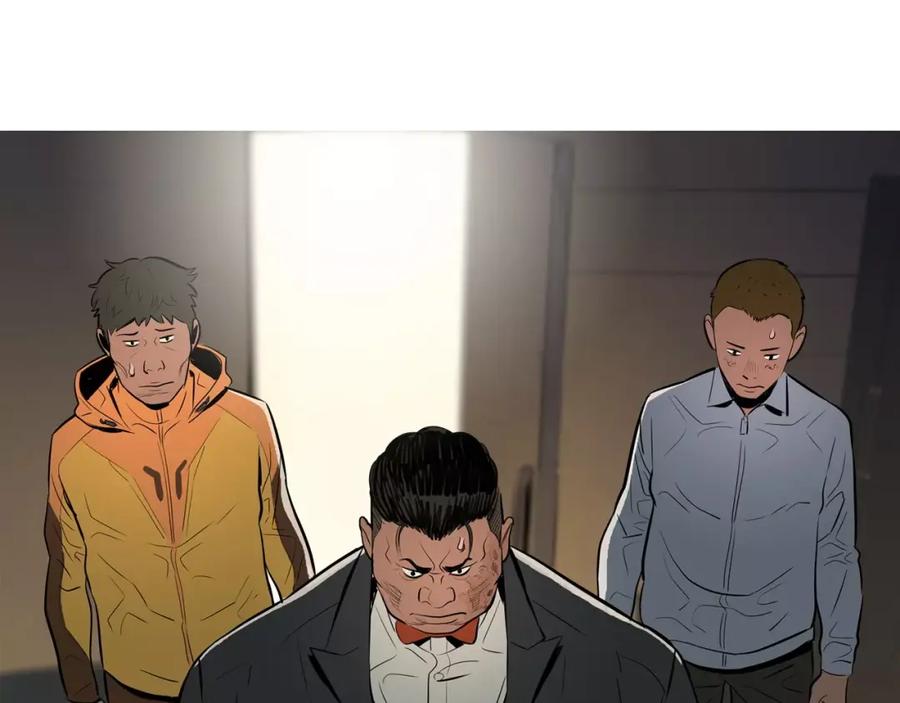 《超感追踪》第23话 重新洗脑 第86页