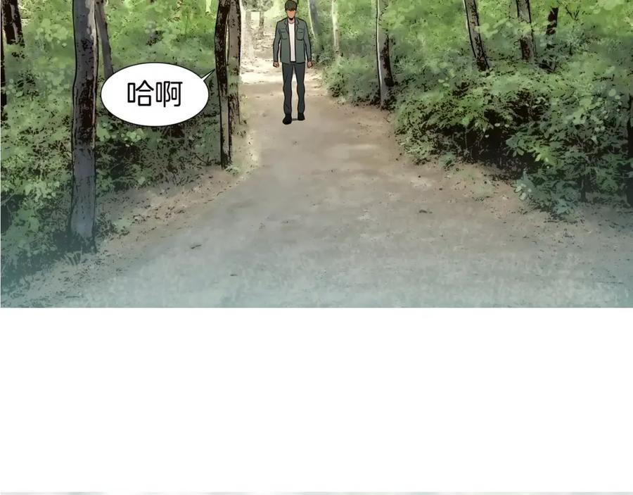 《超感追踪》第23话 重新洗脑 第100页
