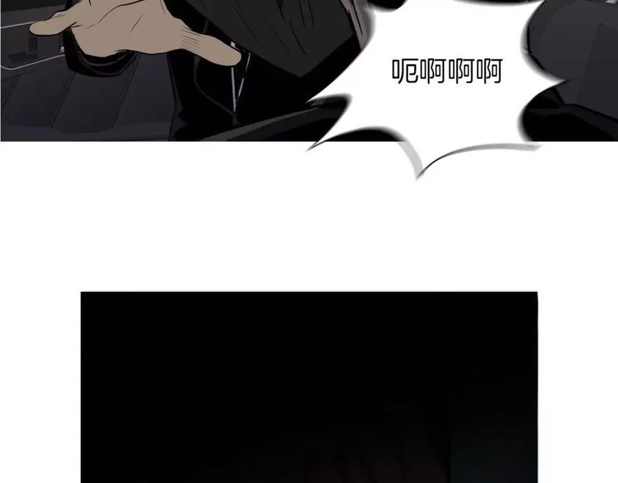 《超感追踪》第23话 重新洗脑 第68页